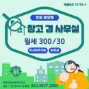 외동반림로-4 이미지