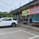 물레방아기사식당 이미지