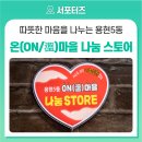 용현5동 행정복지센터 이미지