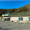 강원도집 이미지