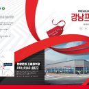 연경프라자 이미지