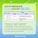 서귀포 기적의도서관 이미지