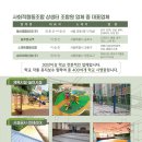 푸른체육사 이미지