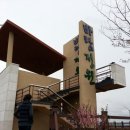 영덕 발전소 이미지