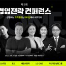 가인컨설팅
