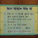 홍장어 네이버블로그