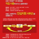 에코스피씨방 이미지