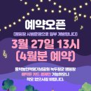 동학농민혁명 기념공원 녹두장군 캠핑장 이미지