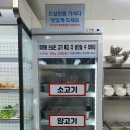 왕마라탕훠궈 이미지