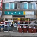 백암로201번길 이미지