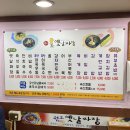 원조옛날짜장