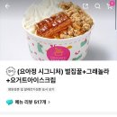 요아정 이미지