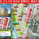엘림산업 네이버블로그