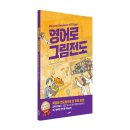 젭스