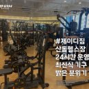 제이디짐 이미지