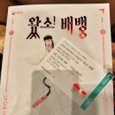 민속악단 왔소 배뱅 국립국악원 우면당 1층 나구역 6열 12번 시야 후기