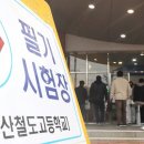 대신공인중개사 이미지