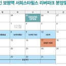 서희스타힐스 이미지