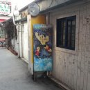 명륜동-4 이미지