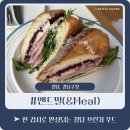 청담-148 | [청담, 강남구청] 앤드밀 | 청담 브런치 맛집 앤드밀 솔직후기_분위기 + 맛 둘 다 잡은 데이트 코스