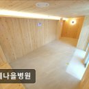 호수준의원 | [김포 요양병원/추천/후기] 연세나을병원 쾌적한 환경과 세심한 관리 돋보여