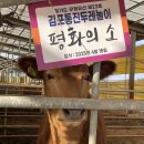 평화축산 이미지