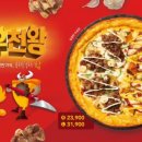 푸드애