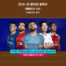 1월14일 U23 올림픽예선 : 태국 이라크 이미지