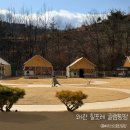 키즈피아 | 왜관 힐포레 글램핑장/ 대구 근교 글램핑 추천! 아이와 힐링캠핑!