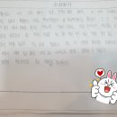 수풀림수학싸파과학학원 | 학생들의 리얼 수강후기[수풀림학원, 율하수풀림학원, 율하수학과학학원]
