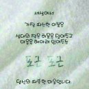 온후 Daum카페