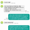 기프트스토리