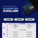 베스트퍼시픽 티스토리