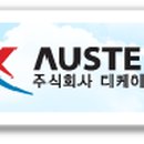 (주)디케이오스텍 이미지