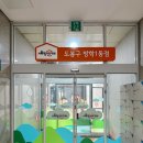 11215-중곡4-656 | 서울형 키즈카페 ‘도봉구 방학 1동점’ #오르봉내리봉 후기
