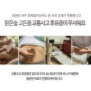 유심한의원 이미지