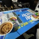 이마트24 거잠포선착장점 이미지