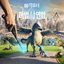 해리포터인