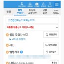 주정차008 이미지