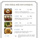 천안밀면 네이버블로그