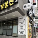 승우렌탈