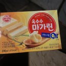 GR(부안군)-[변산로]-하-26 | 캠핑음식 추천:: 요리초보가 하는 간단한 캠핑요리