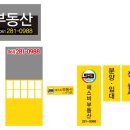 SB공인중개사사무소 이미지