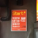 란생과일쥬스 이미지