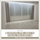 월드마크아시아드경로당 | 연제구 커튼, 월드마크아시아드 아파트 시공후기 거실 조직감 있는 린넨느낌 촤르르 커튼