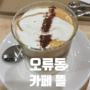 원뜰카페
