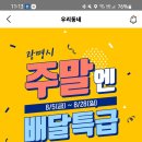 멕시카나광명 - 광명시 도덕공원로 17 | 멕시카나광명