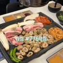 776막창마제소바 이미지