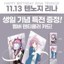 리나플러스 이미지