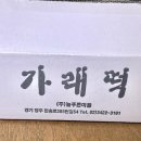(주)늘푸른 네이버블로그